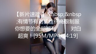 [MP4/ 1.52G]&nbsp;&nbsp;清纯颜值大姐姐叫上03年炮友小弟 主动拔下内裤舔屌&nbsp;&nbsp;骑在身上扣弄多毛骚穴