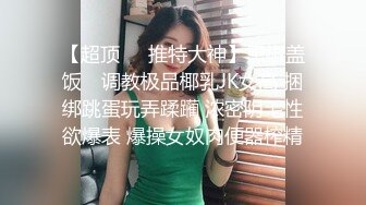 撕碎的白丝