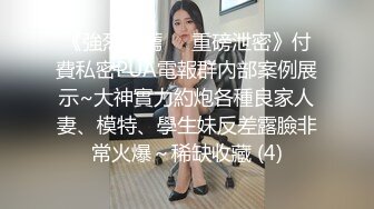 巨乳美女 我下面浅上位顶到小肚子会痛 不要射里面 射的时候我拔出来 身材高挑前凸后翘 控制不住最后还是被内射