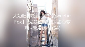 【美乳丰臀唯美啪啪】极品丰臀网红『欧菲莉』唯美性爱私拍 极品丰臀骚货的小穴让大屌欲罢不能 高清1080P原版 (3)