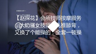 丰乳肥臀御姐【欧美鹿鹿】顶级大肥臀，拨开内裤