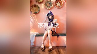 小仙妖TS龙飘飘和闺蜜 双妖伺候直男，边操飘飘边吃着闺蜜妖鸡巴，爽到极点，飘飘还在打着电话 刺激！