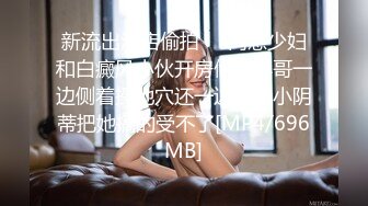 酒店约操清纯校园风 JK学妹大长腿 甜美乖巧,娇喘呻吟勾魂摄魄不容错过