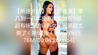 当着两个闺蜜的面，苗条妹子和男友无套啪啪，大屌多角度操逼，白浆很多