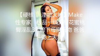 【Stripchat】可爱微胖版三上悠亚女主播「sherry_niko」SM皮具、口球束缚发嗲自慰超级反差【自压水印】