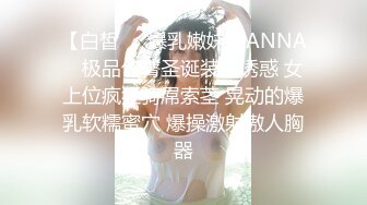 《顶级网_红付费精品》上_海留学生OnlyFans网红反差骚女【唐_阳】私拍欧_美范巨乳肥臀各种淫乱非常火爆