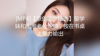 美女情被操的叫爸爸不停