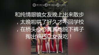 ❤️❤️精品福利！推特玩女调教大神91MrOrang私拍，车模、外围、学生妹各种极品小姐姐，能肏能SM有钱都是小母狗