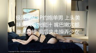 最新流出果贷逾期14位妹子 年轻少妇啤酒瓶子插B太疯狂了5 (3)