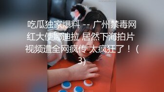 游戏认识的成都小骚逼2