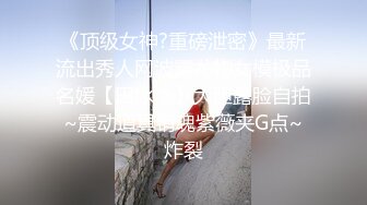 高颜值丰满大奶妹子【蜜桃的蜜】卫生间道具自慰，诱人粉嫩逼逼大黑假屌抽插，很是诱惑喜欢不要错过!