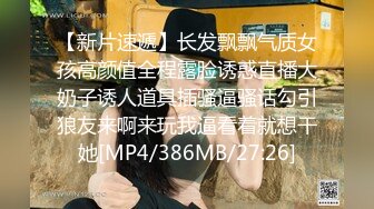 [MP4/ 1.43G] 粉色背心贫乳气质美女和炮友激情啪啪，大长腿脱下牛仔短裤摸逼