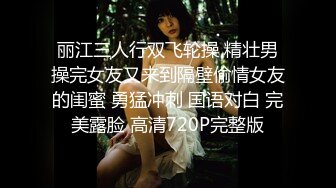 【南理香】明星颜值尤物御姐天花板级 风情万种的小姐姐，极品S级身材 白虎粉穴要被撑破！12月最新福利 (1)