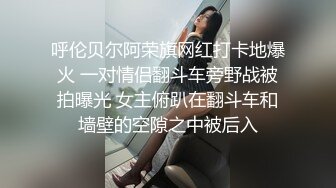 呼伦贝尔阿荣旗网红打卡地爆火 一对情侣翻斗车旁野战被拍曝光 女主俯趴在翻斗车和墙壁的空隙之中被后入