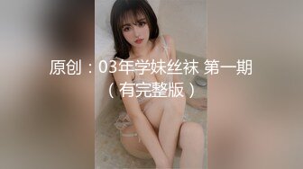 【真实约妹合集】杭州大三学生妹兼职，全程露脸，一开始还害羞捂着，被操的忘乎所以，蜜桃臀粉穴无套