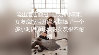 十二月新流出魔手外购精品厕拍酒吧女厕后拍（模特级黑丝）白袜黑丝美女肥厚的阴唇