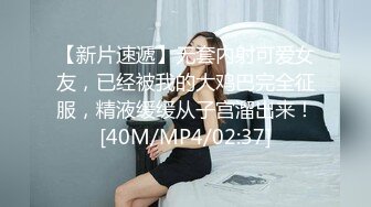 三星高层酒店潜规则身材火爆的美女下属各种姿势啪啪