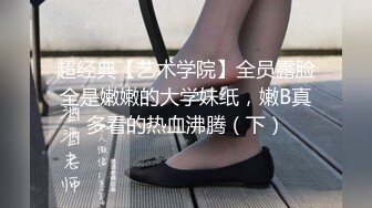 清纯Jk学生美眉 皮肤白皙 鲍鱼粉嫩 小脸绯红很害羞 被无套输出 都不敢大声呻吟