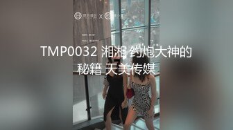 漂亮人妻 感觉你经验挺丰富的 欲求不满人妻被绿帽老公朋友大肉棒插到高潮满足 绿帽最后再刷锅