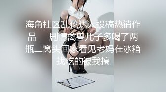 餐厅女厕全景偷拍几位喝多了的美女嘘嘘肥美的鲍鱼尽情的展示2 (2)