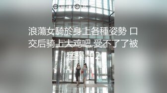 抖音最美女外卖员宋小牛 直播公开卖淫要价十万被榜一大哥狠狠拿下 6分55秒完整版不雅视频流出