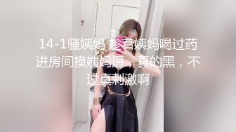 【颜值萝莉篇】精品厕拍合集24位极品颜值小美女嘘嘘，近景特写同步露脸全身，小姐姐私密处看得一清二楚 (3)