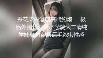 【极品??女神】澳洲精灵Dainty大尺度私拍流出 性感女神『安吉丽娜』爆乳既视感 第④季 高清720P原版