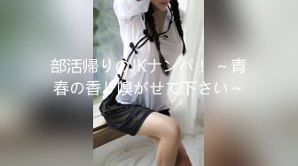 【中文字幕】甘サド美脚お姉さんに痴女られたい。明里つむぎ 「嗅いで舐めて埋もれなさい…」