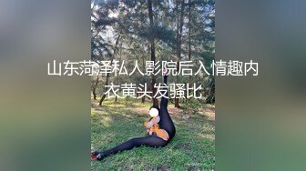 STP15310 【表妹19岁】2男2女淫乱群P，两个00后小萝莉大胸粉嫩鲍鱼水多，69舔穴道具自慰连环啪啪玩得真开