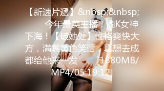 白皙巨乳失意人妻 性欲强烈 丽（化名）29岁