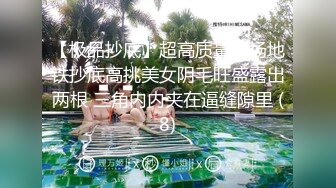 [MP4/ 912M] 强力推荐娃娃脸清纯系萝莉嫩妹，全裸白嫩奶子极品粉穴，特写振动棒抽插小穴