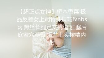 女神级御姐很会撩人风情十足黑丝睡裙性感妩媚约到酒店先紧紧抱住再爱抚品尝美味顶不住品尝抽插猛操