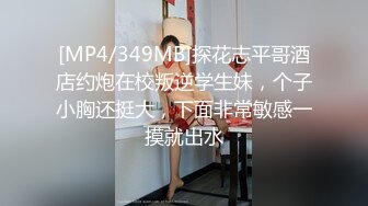 風吟鳥唱精品流出女神級高顏值性感氣質嫩模酒店援交土豪啪啪視頻外泄,美女叫的凄慘淫蕩表情很銷魂!