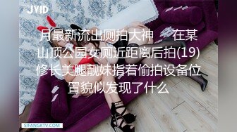 《最新重磅✿新瓜速吃》终于露了！万元定制网易CC星秀代言人极品女皇后【灰灰娜】大开M腿掰逼裸舞抖臀模拟性爱~炸裂