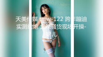 巨骚爆乳女神 连体情趣黑丝激情性爱口爆吞精 颜值演技直播效果都超棒