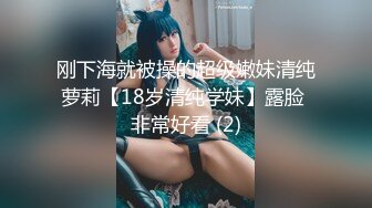 女神尤物 网红l【娇吟女宠】被猛男调教 吃鸡内射 逼多射满！ (4)