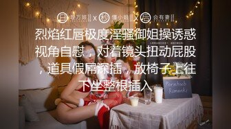 【夜色精品探花】酒店约操长腿小少妇，沙发上69调情花式啪啪干得激情四射，魅惑眼神陶醉表情乐在其中