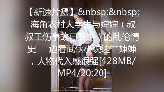 最新流出【女士私密SPA潮吹】09.10饥渴美乳少妇找技师和徒弟双重按摩享受 师傅俩一起操轮着操内射