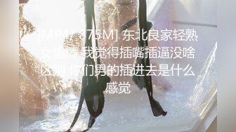 优雅气质尤物御姐女神✿气质温柔的女神 床上依然那么美 叫床声也如此的优雅，掰开美腿大肉棒完全深入小骚货的身体