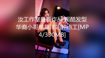 【新片速遞】&nbsp;&nbsp;高端外围女探花小飞酒店约炮❤️JK制服筷子腿兼职小萝莉 - 床下清纯床上骚话不断[550MB/MP4/23:09]