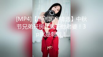 【制服诱惑】美团小哥送餐被顺丰小哥打桩(下) 