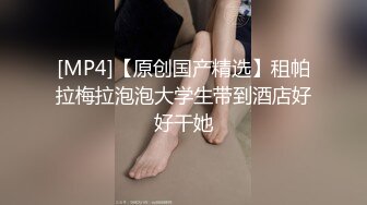 猪肉佬寻欢酒店约操骚女 超近视角拍摄 扣弄骚逼扶着肥臀后入