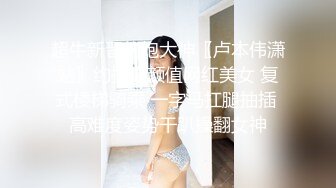 云盘高质露脸泄密！音乐学院高颜值素质美女【琳儿】被富二代征服拿捏，各种露脸啪啪调教，甘愿做小母狗听话的很