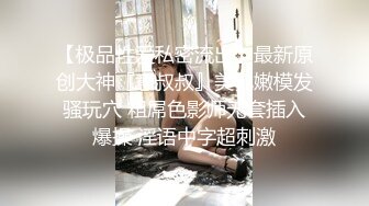 固定摄像机偷拍红毛衣长裙高跟长发美女肥美的鲍鱼