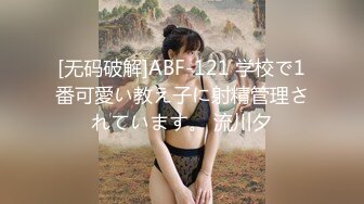 魔鬼身材的大学美女，吃鸡巴舔蛋蛋，丝袜没脱就干了进去