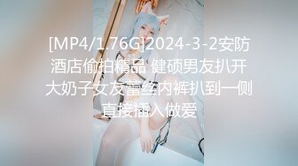 蜜桃传媒 pmx-135 淫逼巨乳ol裸体献身-娃娃