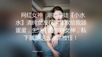 顶级豪乳超美小仙女『小祖宗』性感情趣内衣揉捏爆乳