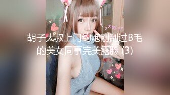 帅哥探花只约不嫖【阿南勾搭少妇】御姐老情人深夜寂寞找操 豪乳黑丝娃娃脸 连操两炮无套内射