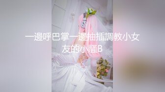 【新速片遞】 【反差婊❤️女神】美杜莎✨ 超顶户外淫荡公交车露出自慰勾引 包臀丝袜真空淫女 车库激情肏穴 爆射极品蜜臀[388MB/MP4/23:44]