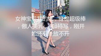 看一眼就爱上了【大学校花女神下海 想要爸爸抱抱】初恋的感觉，在校园里绝对百分百的回头率 (2)